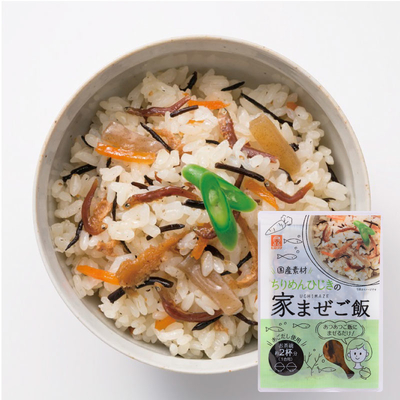 ちりめんひじきの家まぜご飯 50ｇ【常温】
