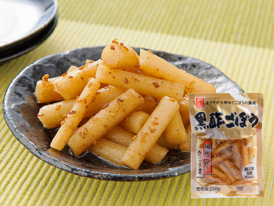 黒酢ごぼう 150ｇ【冷蔵】