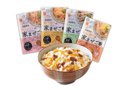 家まぜご飯4種セット【常温】