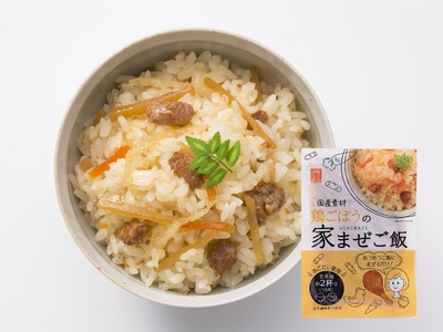 鶏ごぼうの家まぜご飯 60ｇ【常温】
