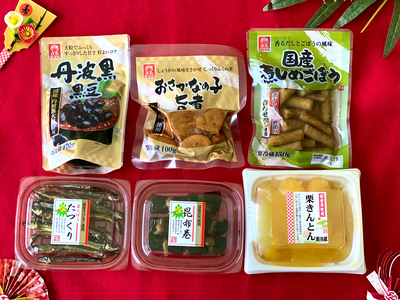 おせち 6品セット【冷蔵】