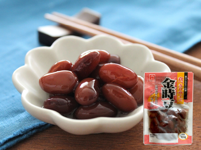 食べきり金時豆 100ｇ【常温】