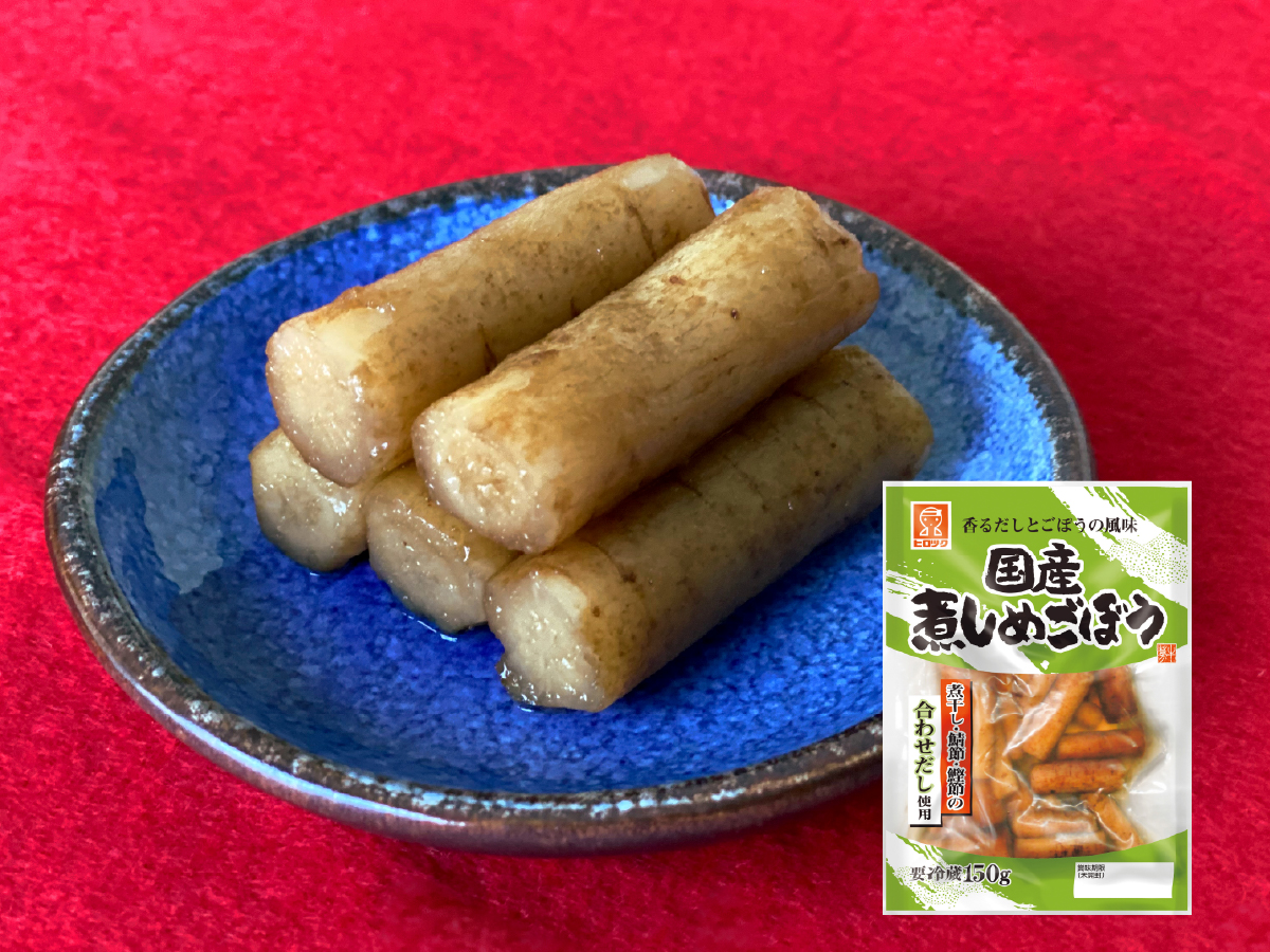 国産煮しめごぼう