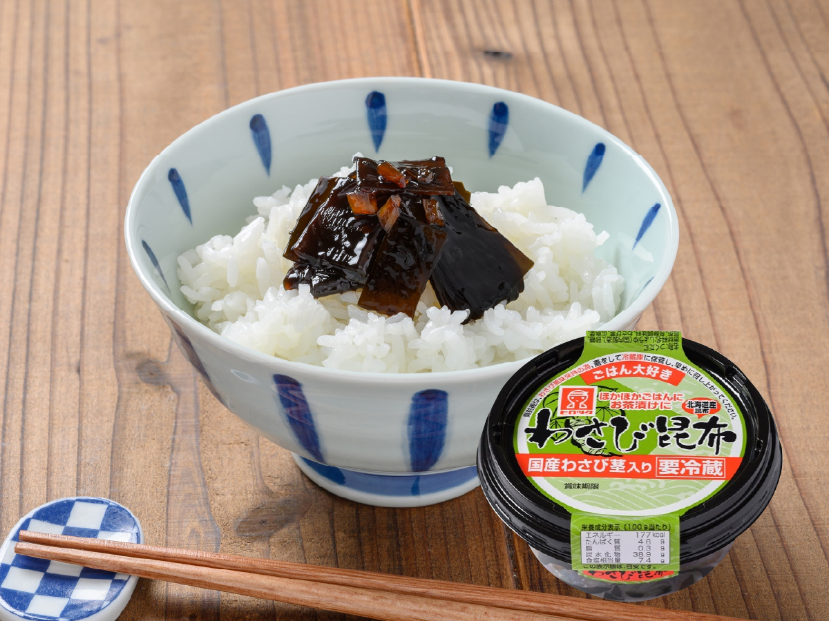 わさび昆布