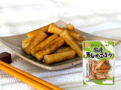 国産 煮しめごぼう 150g　【冷蔵】