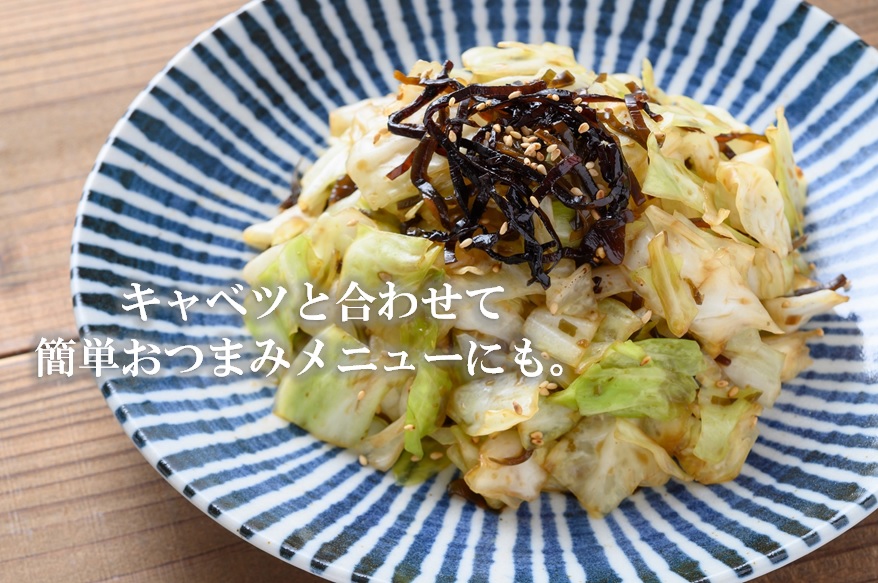 昆布。ページ 汐吹昆布 まる昆 « 京都西陣の味 五辻の昆布/創業明治35年の老舗
