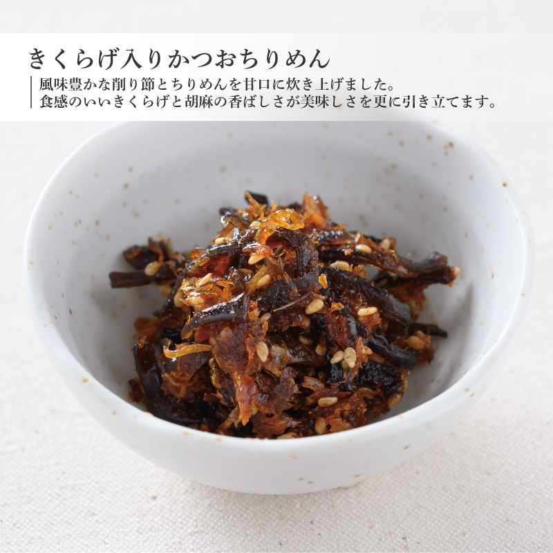 和菓子　洋菓子　佃煮などセット 和 なごみ 6品入 (NG-P24) | 京佃煮・京菓子 永楽屋