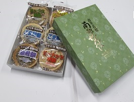 宇部煎餅店オンライン