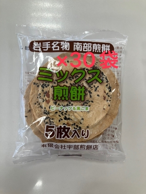 5枚入りミックス煎餅　30袋