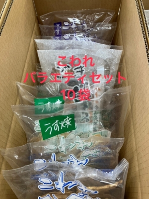 こわれ煎餅バラエティー １０袋セット　