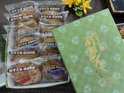 ギフト　箱入り（大）