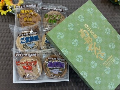 ギフト　箱入り（小）