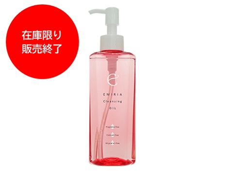 エミリア クレンジングオイル | 共和化粧品ショップ