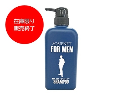ソシエネート　フォーメン　ヘアシャンプー