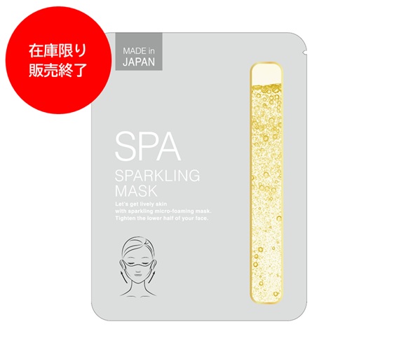 スパークリングマスク SPA スパークリングマスク | 共和化粧品ショップ