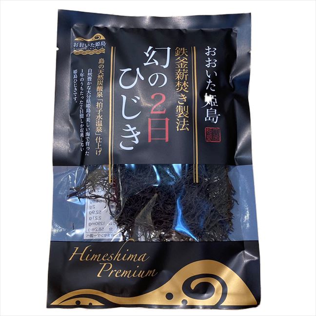 1年間で2日しか獲れない逸品 幻の2日ひじき | おおいた姫島 | 全国の島 ... 1年間で2日しか獲れない逸品 幻の2日ひじき | おおいた姫島 | 全国の島 ...