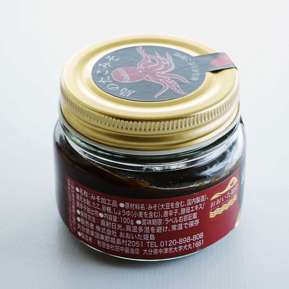 姫島】島のたこみそ | 全国の島の逸品SHOP | 全国の島の逸品SHOP