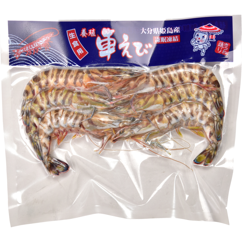 姫島】刺身でも食べれる！姫島ブランド活〆車えび | 全国の島の逸品