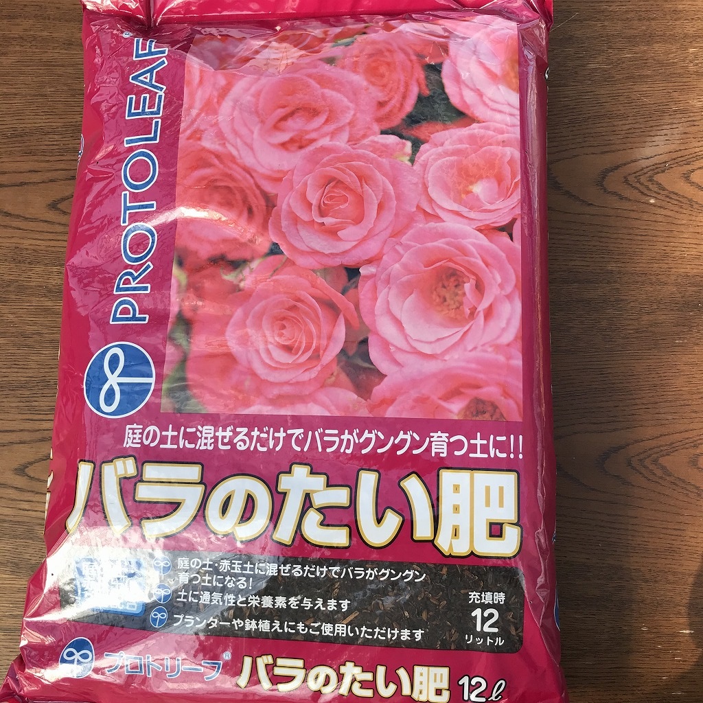 バラのたい肥 12l 小さな森ショップ