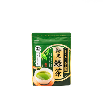有機 霧島茶（べにふうき）：粉末 20g