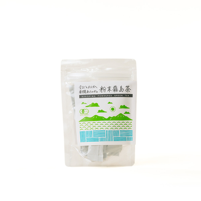 有機 霧島茶（あさのか）粉末茶： 1g × 10パック