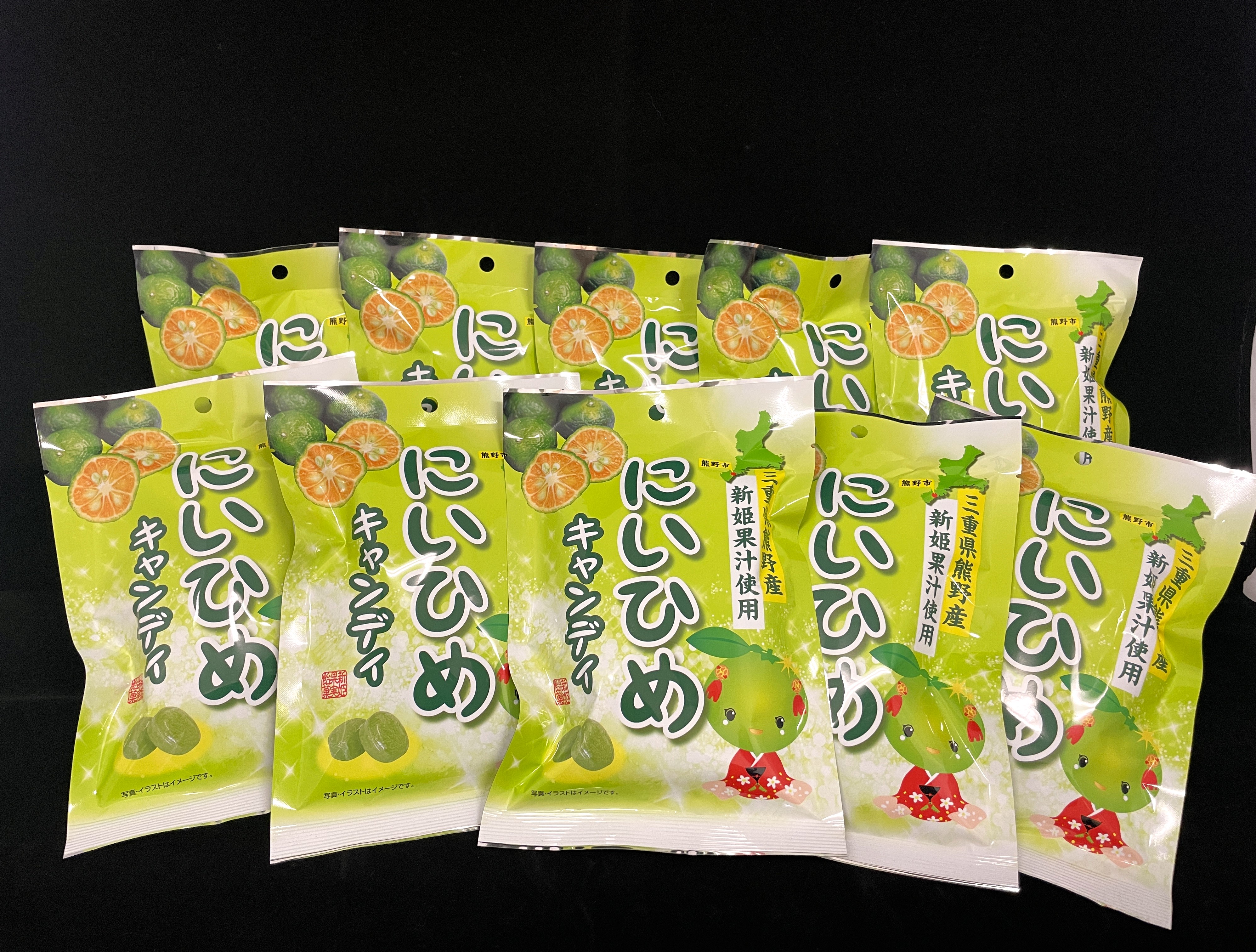 にいひめキャンディ 10袋入り | 熊野ふるさとショップ