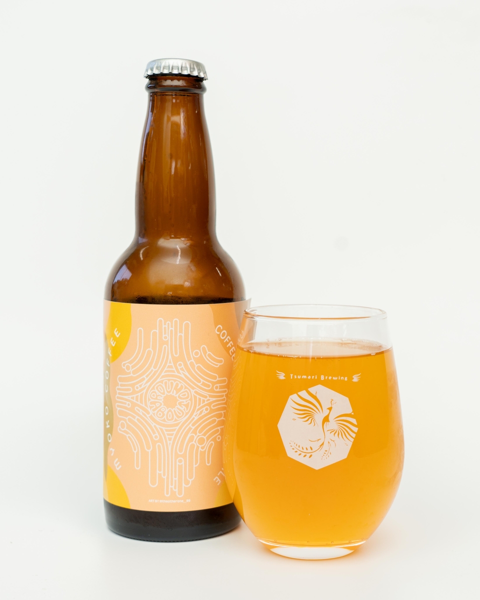 ラウンドアバウト coffee&golden berry ale 330ml（3本セット） | 妻