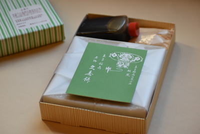 【常温便】≪季節限定商品≫　久寿餅【中】（３～５名様用）