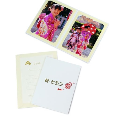 ポケット台紙 『祝・七五三/姫鞠』 Lサイズ（89&times;127mm）  2面タテ 写真台紙 ペーパーフォトフレーム 七五三