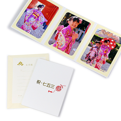 ポケット台紙 『祝・七五三/姫鞠』 Lサイズ（89×127mm）  3面タテ 写真台紙 ペーパーフォトフレーム 七五三