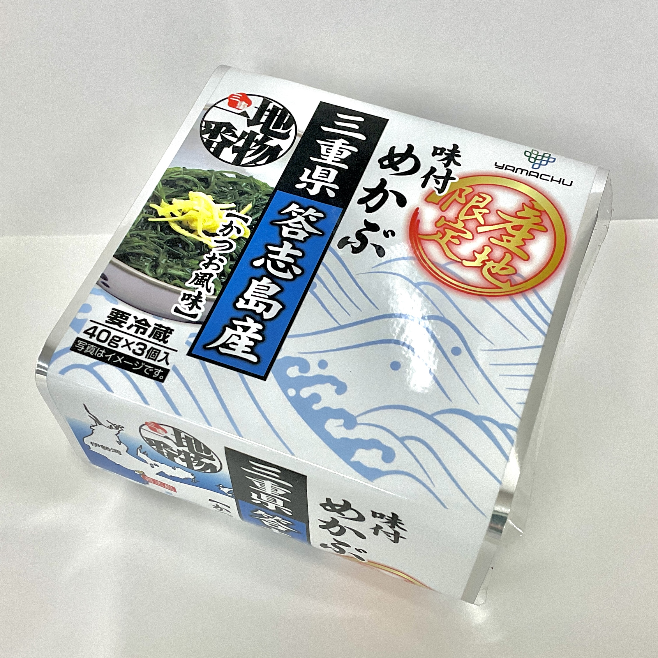 しめじ出品 IMG_4982_1738645407750.jpg