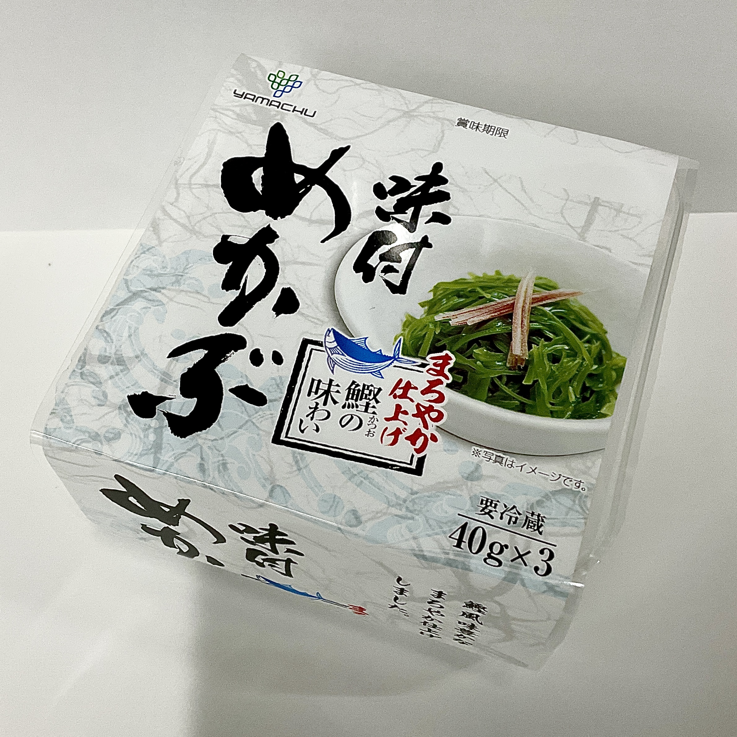 送料無料】中国産 味付めかぶ 40g×3段 12個セット | 山忠食品 通販サイト