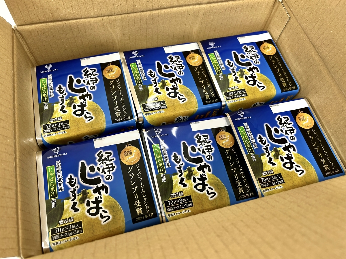 送料無料】三重県紀北町産紀伊のじゃばら 味付もずく 70g×3段 6個