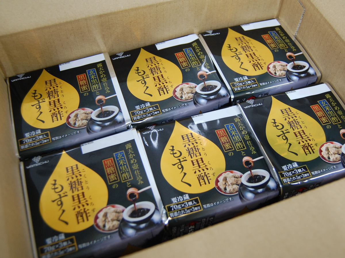 黒糖黒酢もずく | 山忠食品 通販サイト