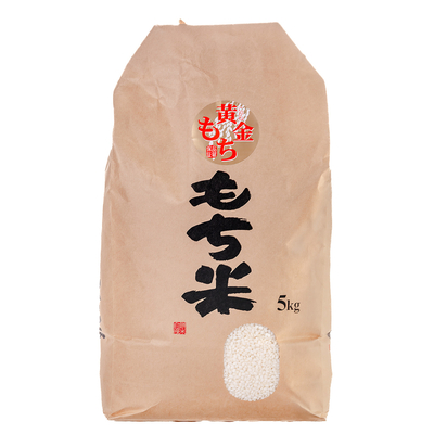 白羽毛のもち米…5kg