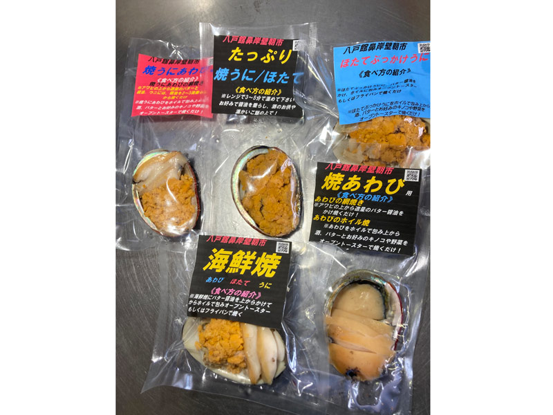 冷凍】貝焼きセットA（ホタテぶっかけうに、たっぷりうにホタテ、うに