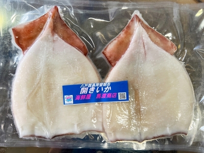 【冷凍】開きいか（２枚入り）