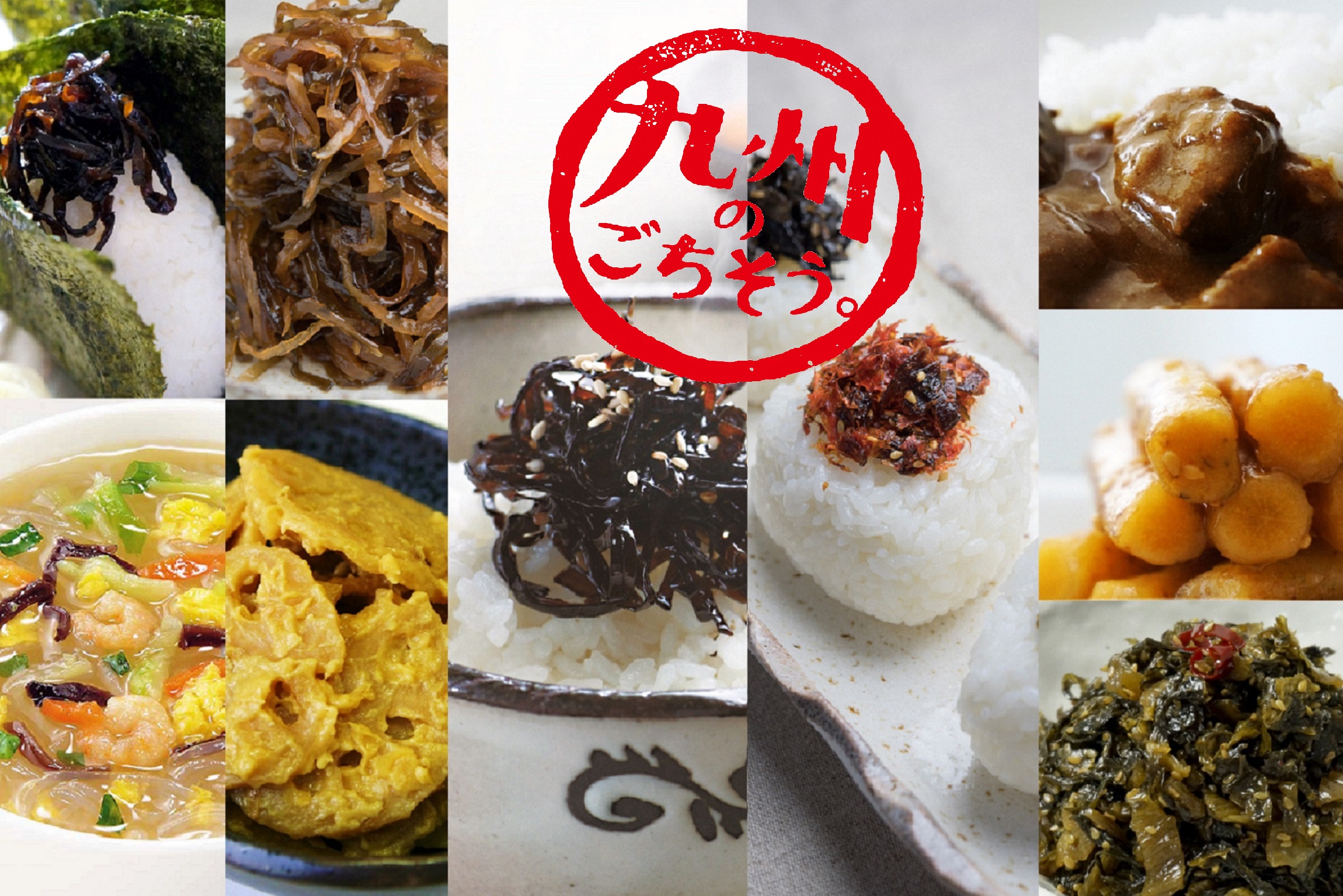 モン 本日15時まで購入で本日発送 ご飯のおとも・タイピーエン・佃煮・惣菜・寿司具材 熊本の