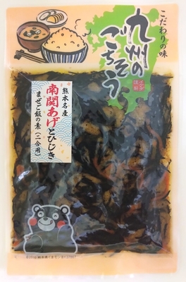 南関あげとひじき まぜご飯の素（2合用）