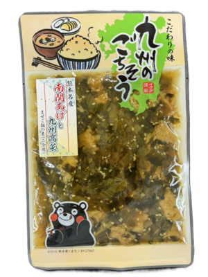 南関あげと九州高菜 まぜご飯の素(2合用)