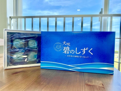 犬吠　碧のしずく