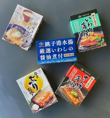 田原缶詰 5缶セット