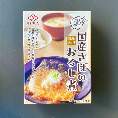 国産さばの大根おろし煮/田原缶詰