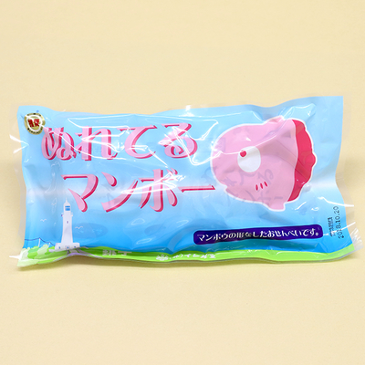 ぬれてるマンボー / イシガミ