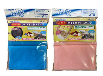 キッチン用ワイドネットスポンジ | べっぴんさん本舗