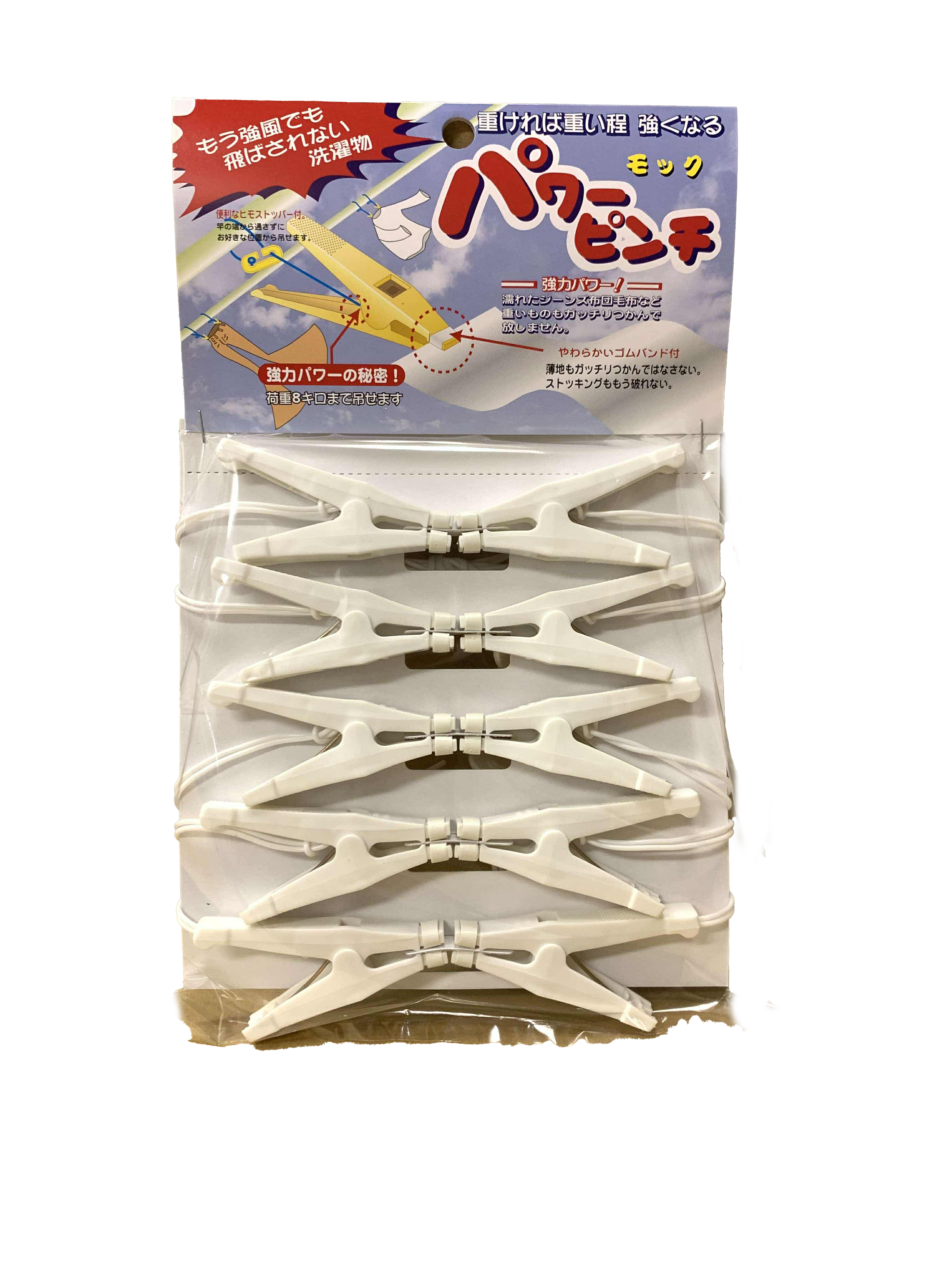 パワーピンチ10P | べっぴんさん本舗