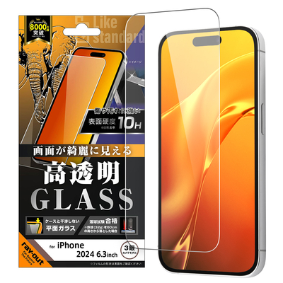 RT-P47F/SCG【iPhone 16 Pro Like standard ガラスフィルム 光沢 平面保護 硬度10H】