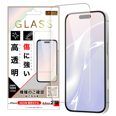 RT-P52F/SCG【iPhone 17 / ガラスフィルム 傷に強い 硬度10H 高透明】