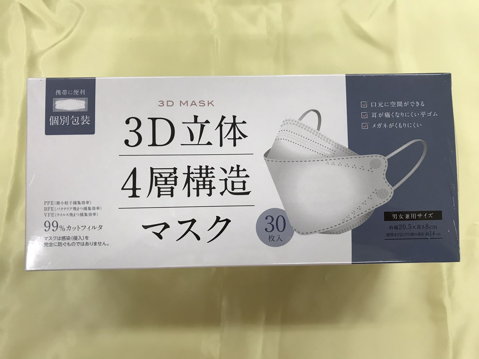 nounou様専用 おじゃる丸パーツ 【公式通販】