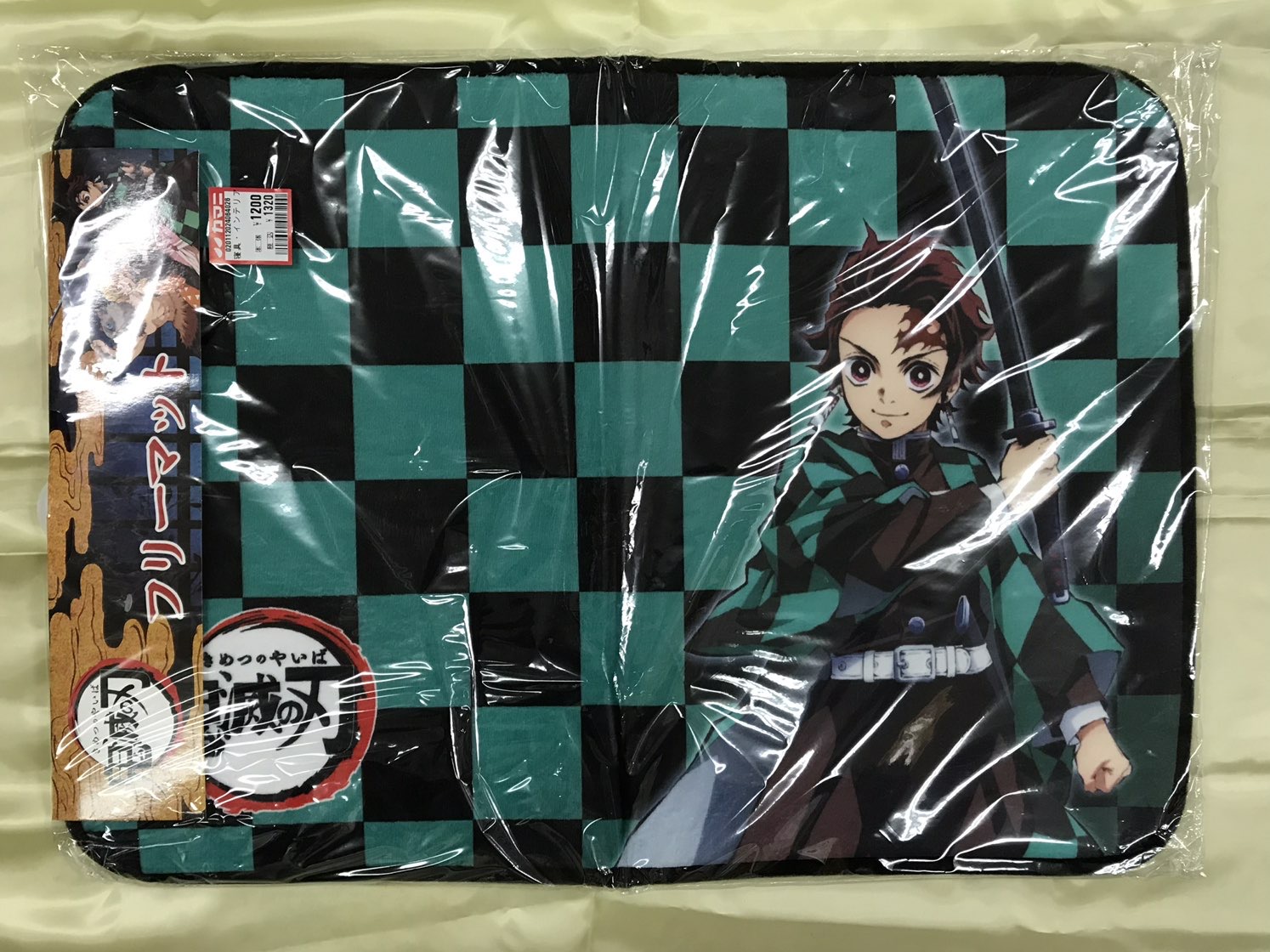 鬼滅の刃フリーマット | バラエティストアーカマニ